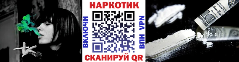 Наркошоп купить Амфетамин  Alpha-PVP  Меф  Галлюциногенные грибы  ГАШ  Канабис  Ессентукская