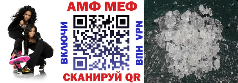 Купить закладки  Ессентукская  Amphetamine VHQ