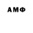 Амфетамин Premium Yomiko