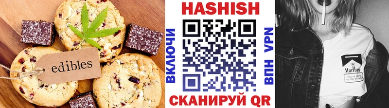 Купить  Ессентукская  Canna-Cookies конопля 