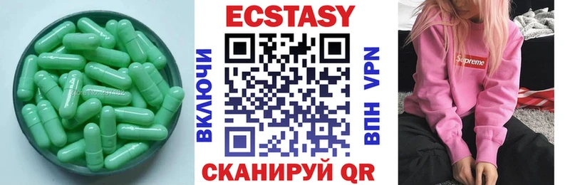 Купить где  Ессентукская  Ecstasy 250 мг 