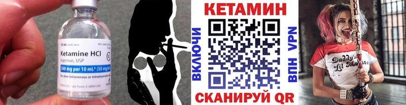 Кетамин ketamine  Купить закладки  Ессентукская 