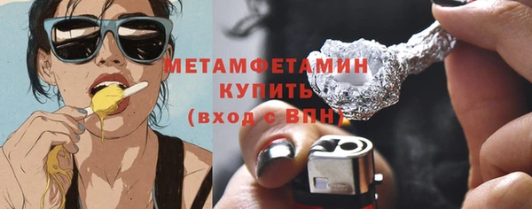 стафф Магас