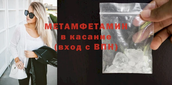 стафф Магас