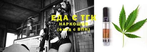 герыч Мегион