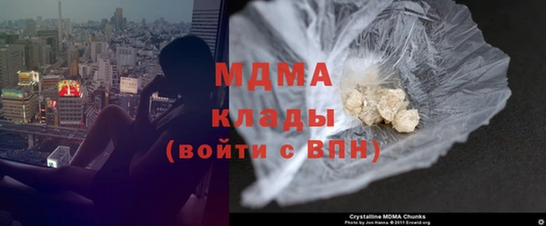 стафф Магас