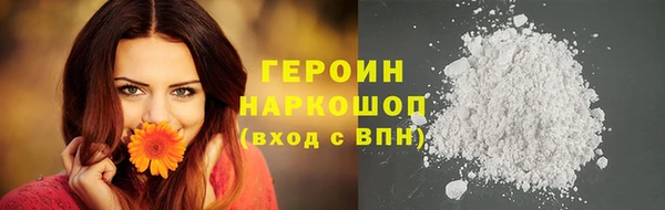 стафф Магас