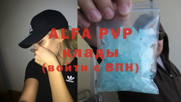 меф Майский