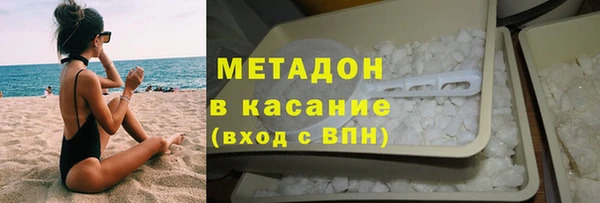 стафф Магас