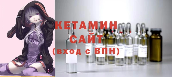 стафф Магас