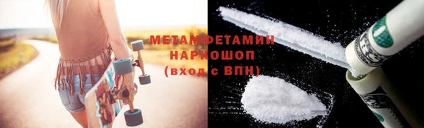 меф Майский