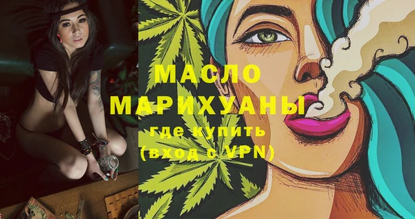 стафф Магас