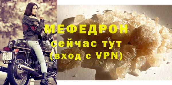 меф Майский