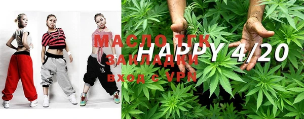 стафф Магас