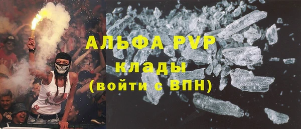стафф Магас
