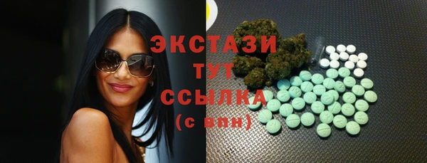 стафф Магас
