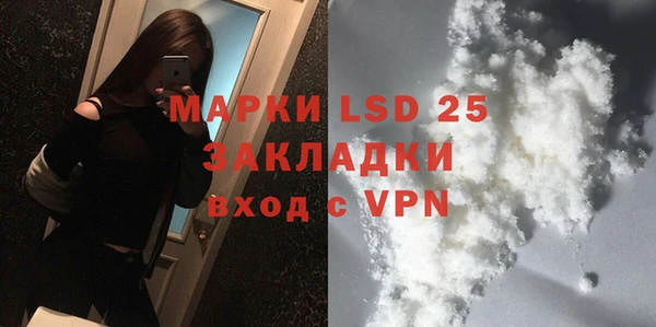 меф Майский