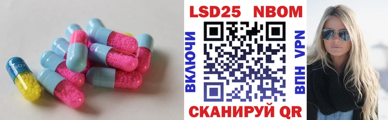 ЛСД экстази ecstasy  Купить  Ессентукская 