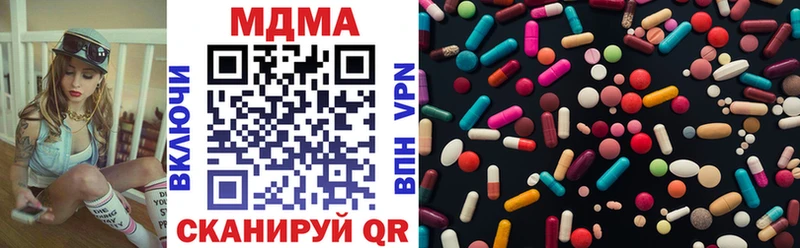 МДМА VHQ Ессентукская