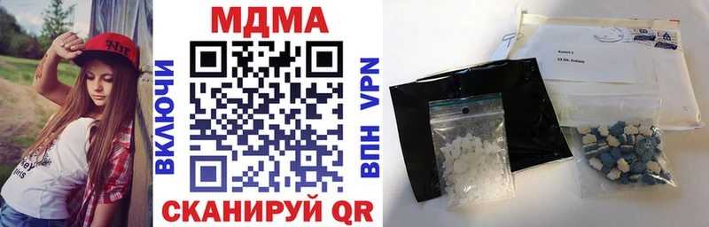 Купить закладки  Ессентукская  МДМА VHQ 