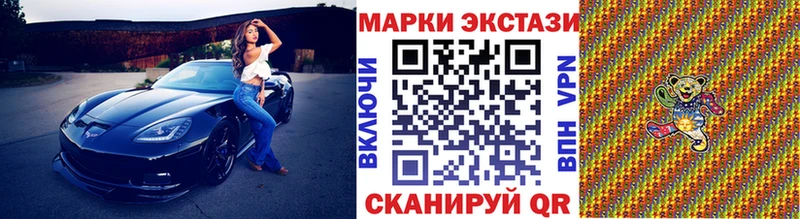 Купить  Ессентукская  Наркотические марки 1,5мг 